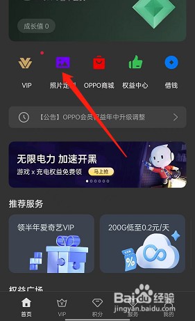 oppo手机官方手机壳在哪定制