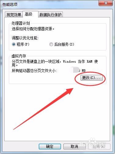 如何进行内存缓冲区的设置和屏幕缓冲区的设置