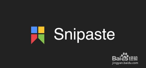 Snipaste截图软件如何设置开机启动
