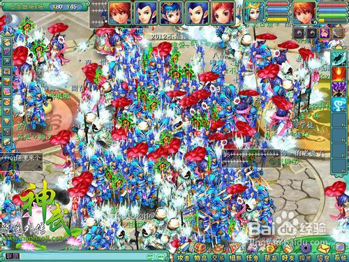 神武烽火连城怎么玩