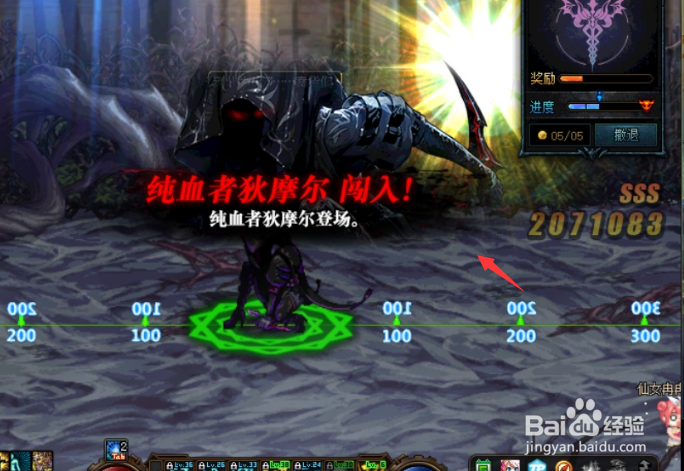 黑鸦一阶段怎么走