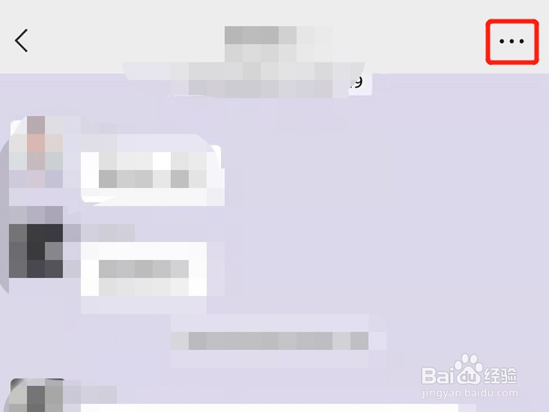 微信群怎么拉人