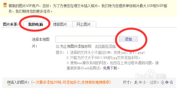 图片嵌入超链接