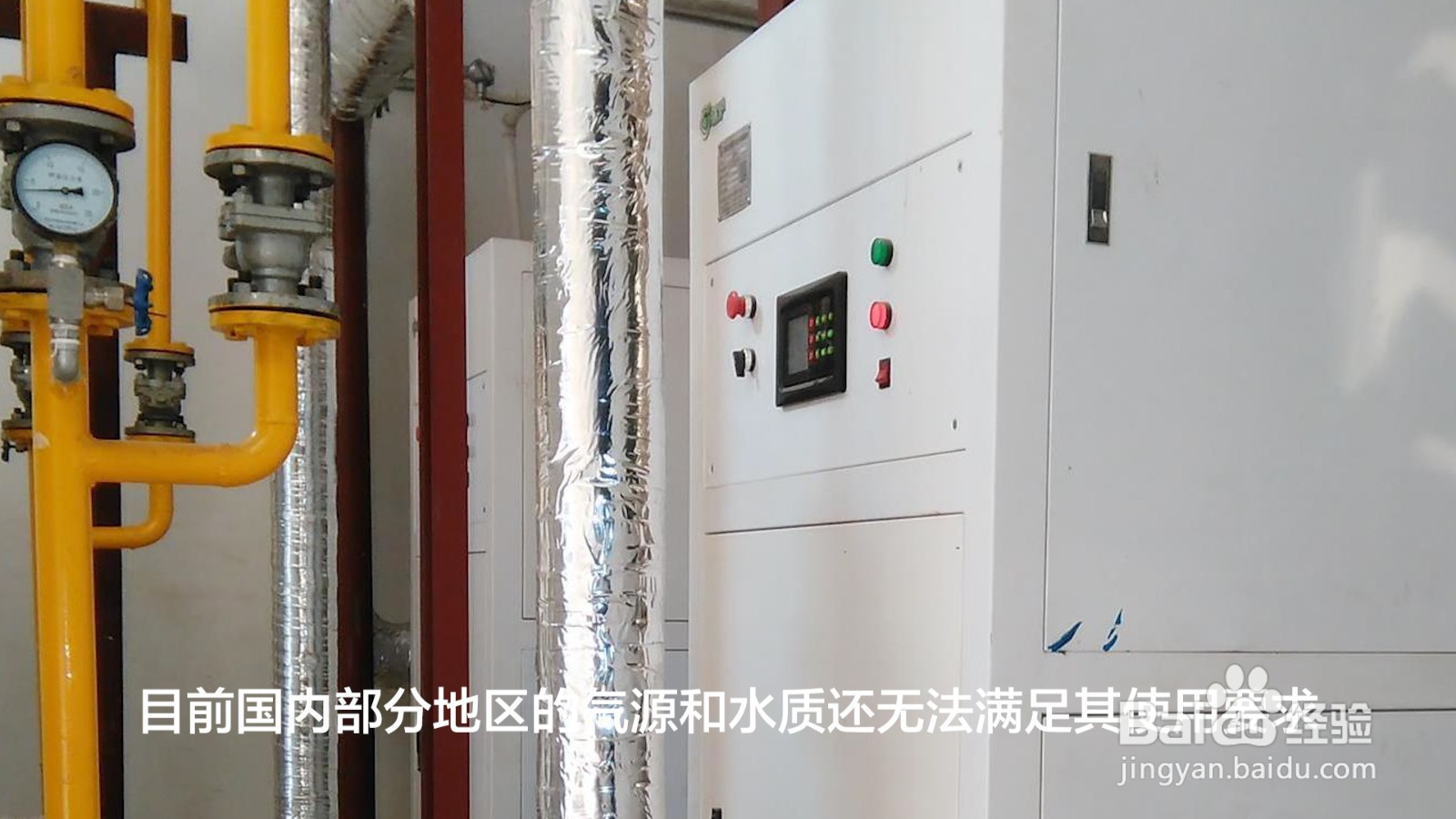 国内为什么不推冷凝炉