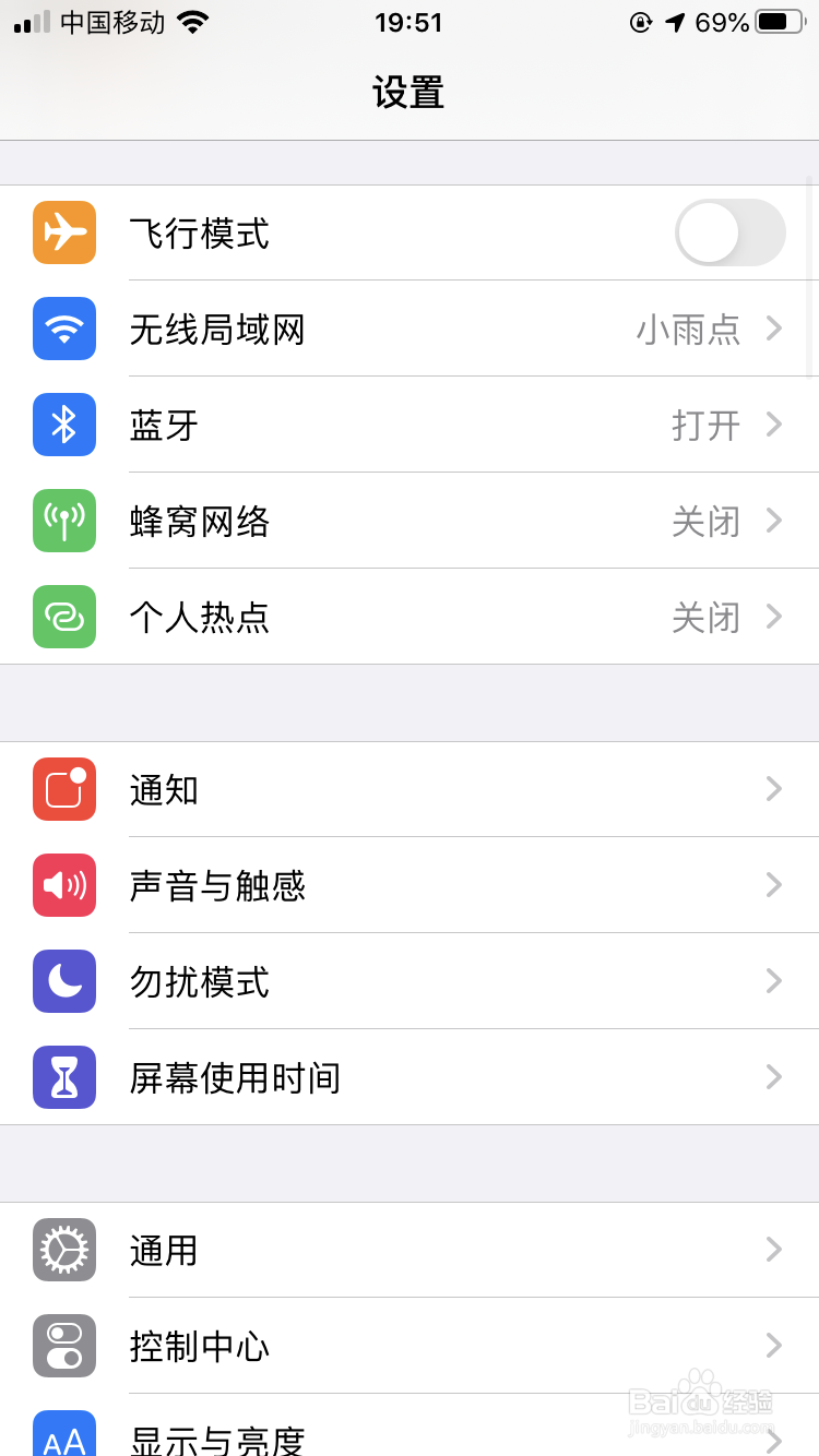 iphone蓝牙连接不上安卓机