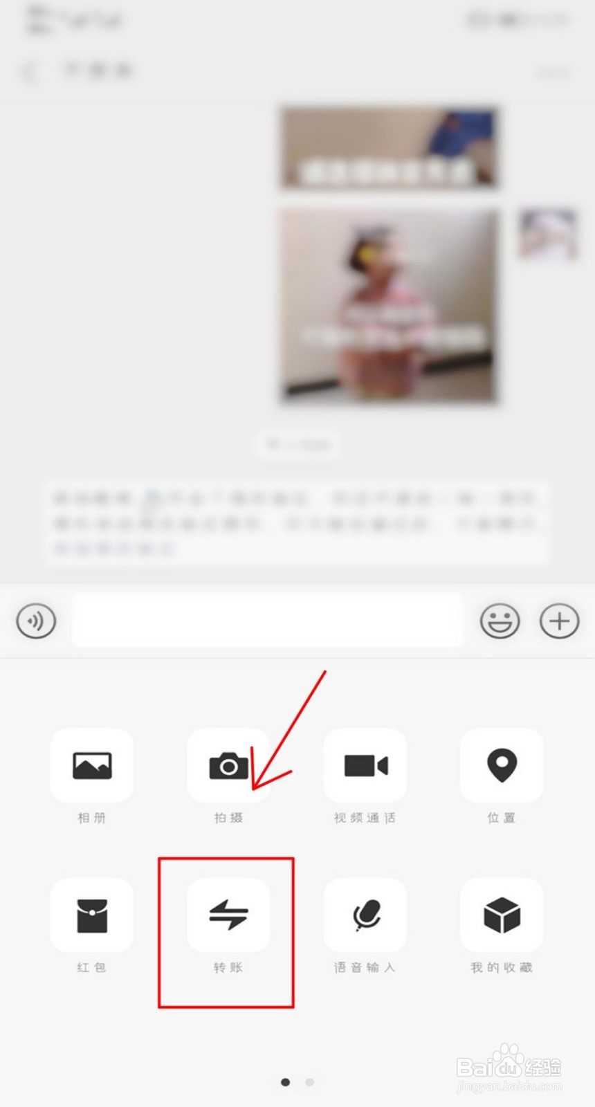 怎样看出微信好友已经把你删除