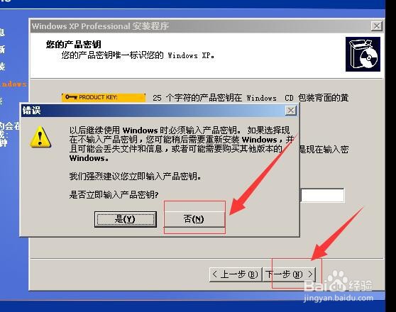 MSDN下载与安装