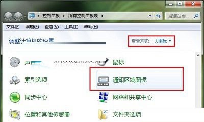 win10关闭网络发现 小技巧