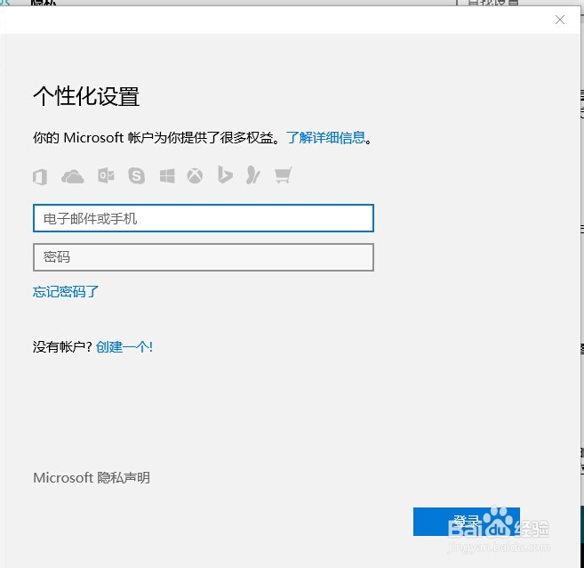 如何使用微软小娜Cortana？在Windows10中全解