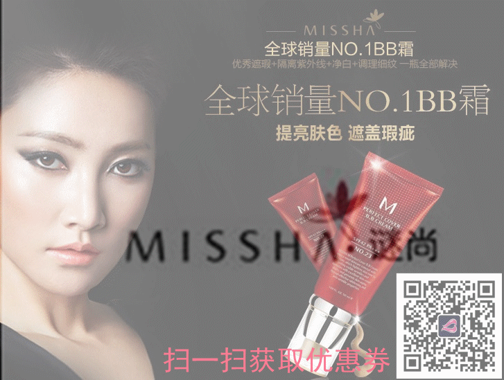 搜购风尚夏季护肤完美攻略