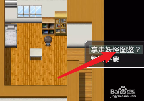 奇怪的校园怪谈小游戏攻略