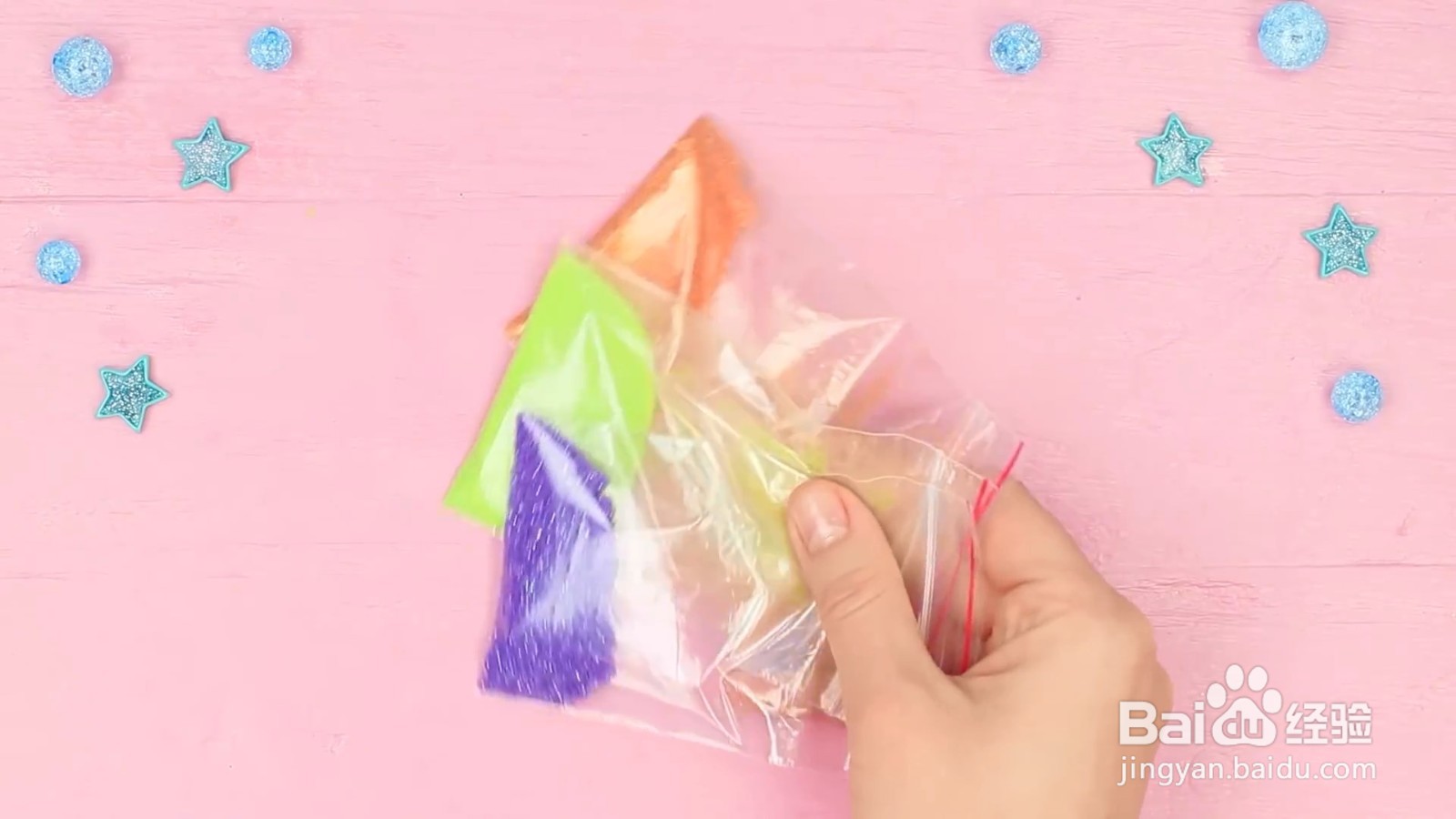 彩虹色亮粉怎么制作