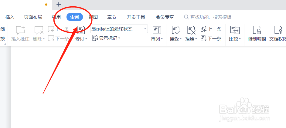 如何将简体字转换为繁体字？