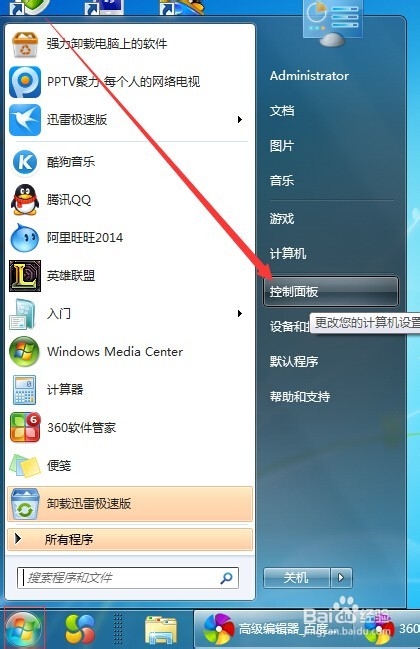 删除win系统的多余用户方法\dos删除多余用户