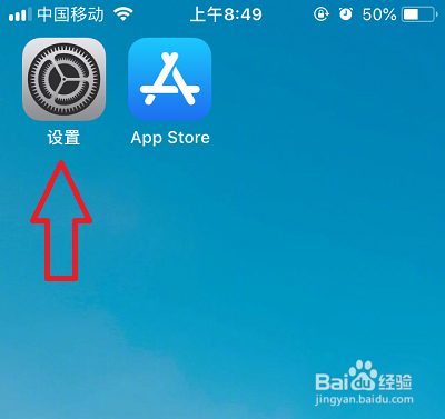 怎么开热点给电脑用
