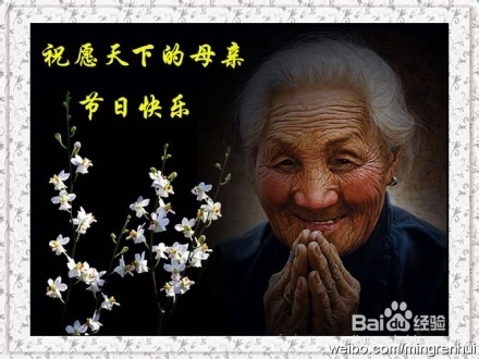 远方的你今天和妈妈通话了吗？