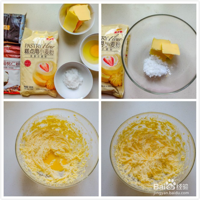 零难度,超好吃的豆沙一口酥,香酥美味~