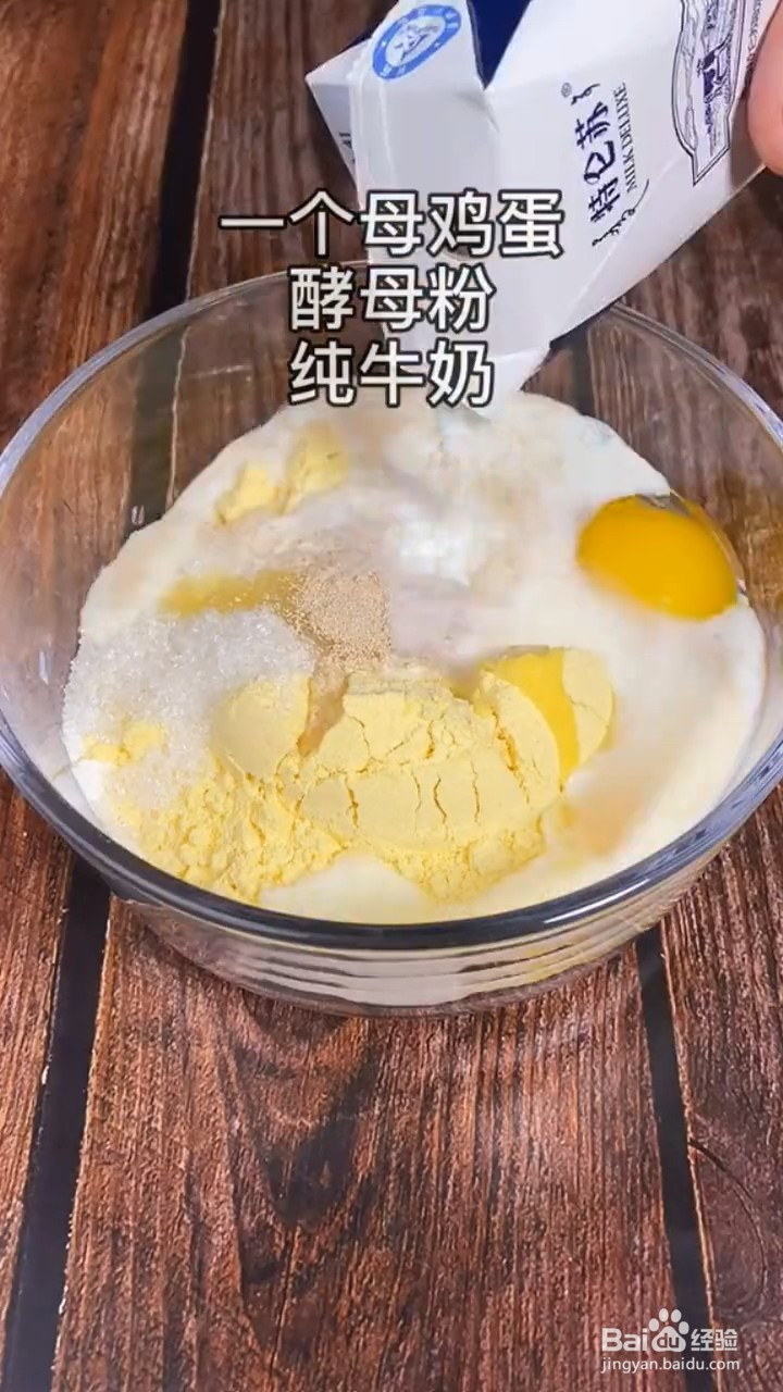 纸杯蛋糕怎么做
