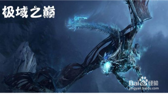 极域之巅1.0.5正式版攻略