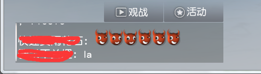 荒野野行动PC怎么添加好友