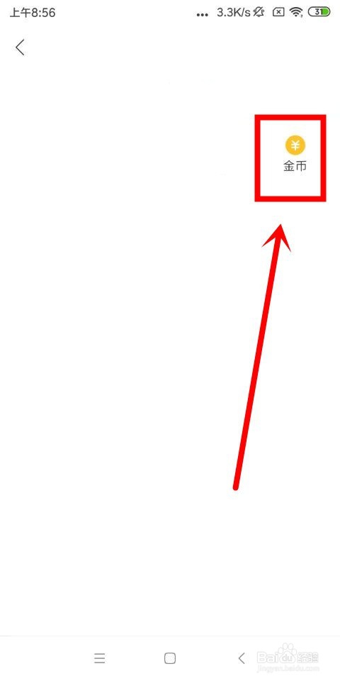 百度地图中怎么查看疯狂pk赛战绩和删除上报问题