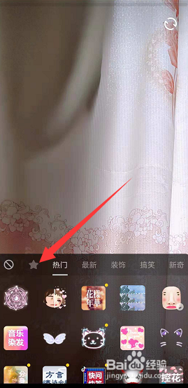 抖音怎么拍张嘴变身的视频