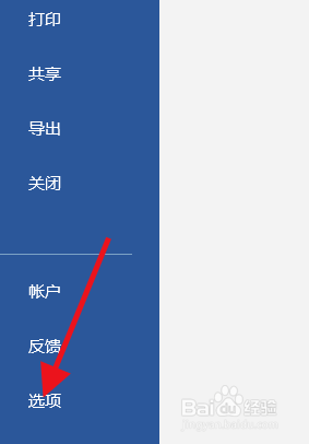 word英文直引号""打不出来怎么办？