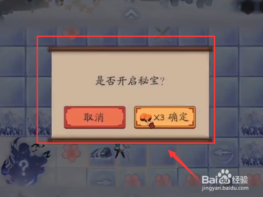 枝垂樱林樱林攻略