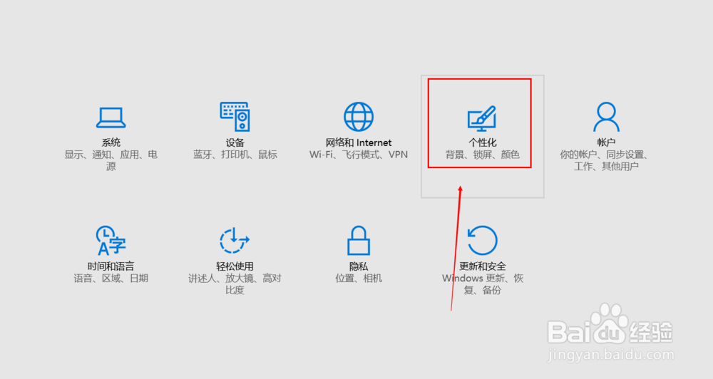 win10桌面显示我的电脑(计算机,此电脑)
