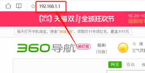 换了网络,路由器该怎么设置