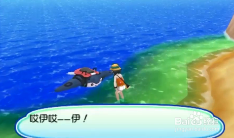 口袋妖怪究极日月大浪海滩怎么去