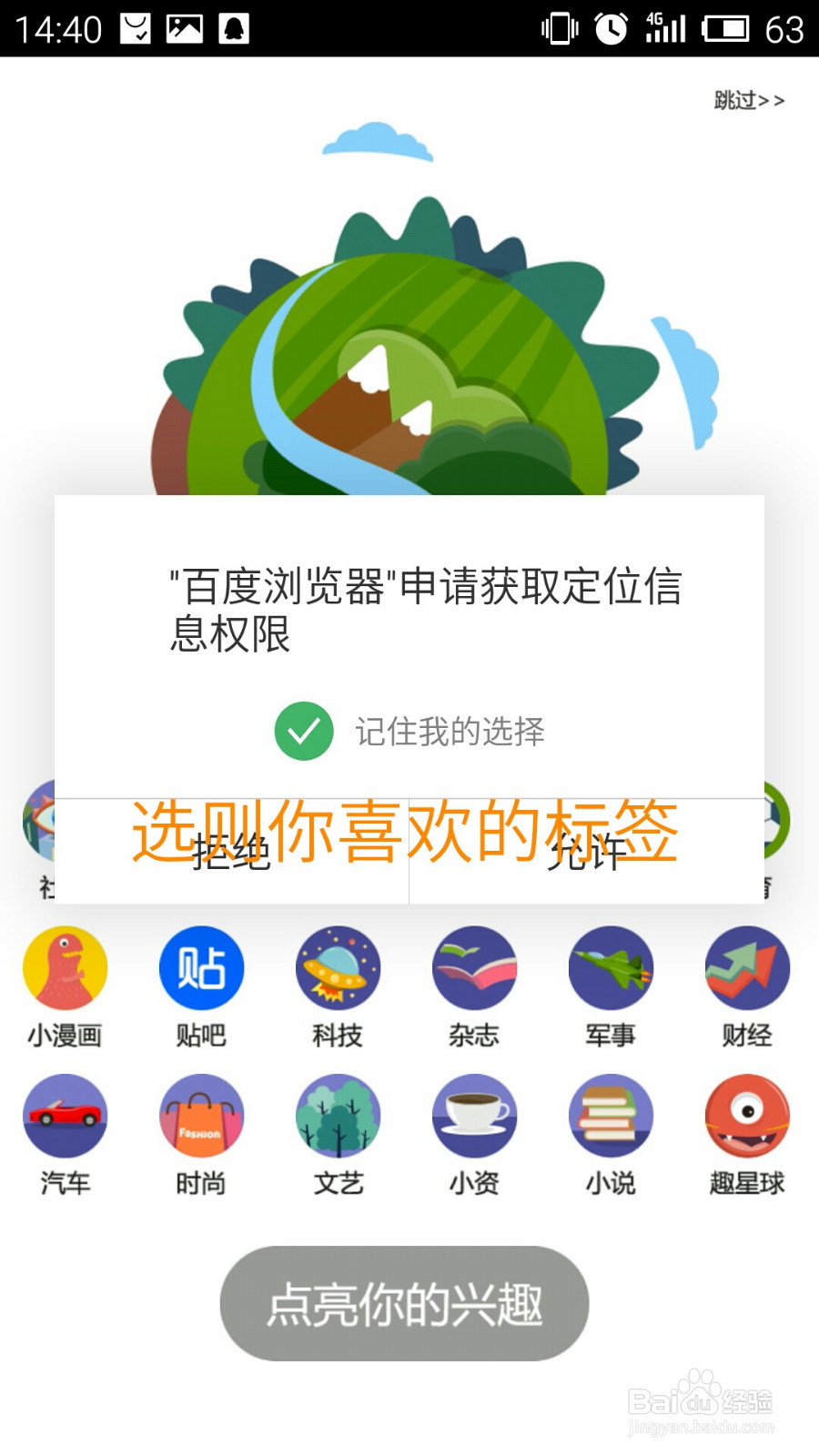 如何用我的手机写百度经验？