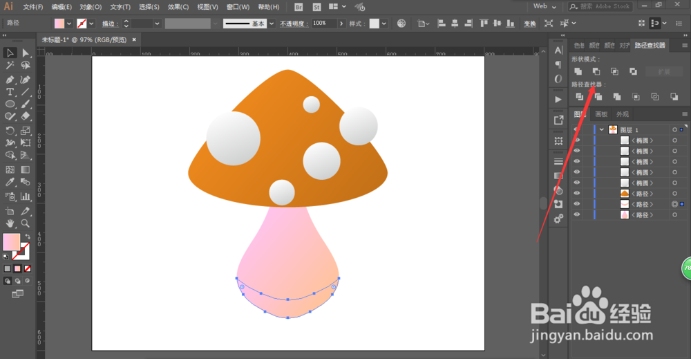 如何用ILLUSTRATOR绘制蘑菇LOGO图案