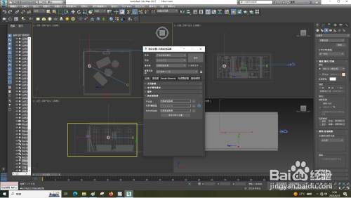 3dsMax设置选择自由的灯光