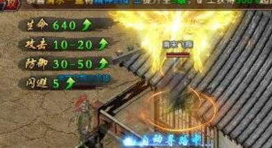 长生界神途怎么玩