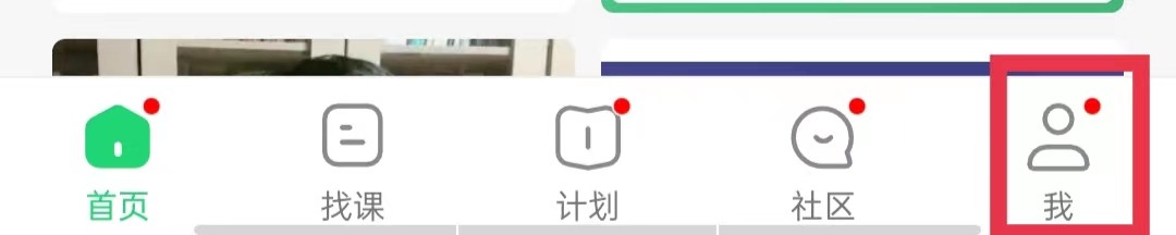 网易公开课怎么清空私信列表
