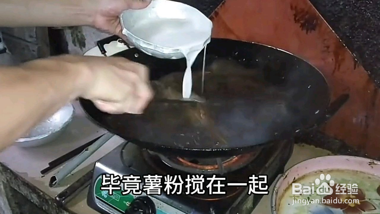 海南抱罗粉卤汁独门秘方的做法