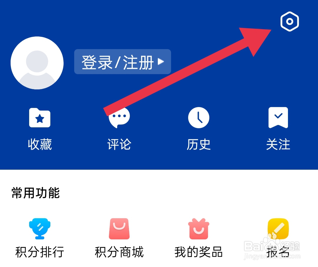 爱义乌app在哪里打开小窗播放功能