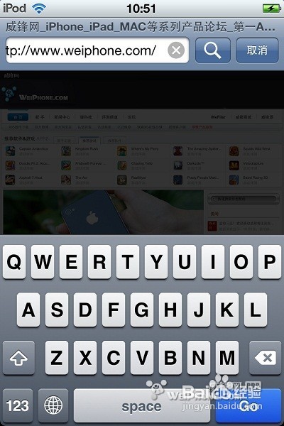 合并safari地址栏和搜索栏的方法