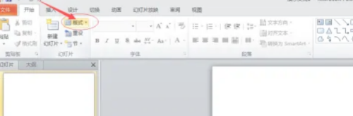 如何设计PPT的版式