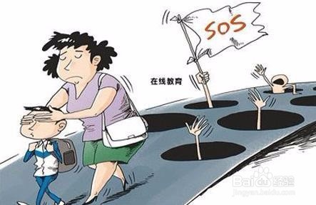 怎样加盟辅导班