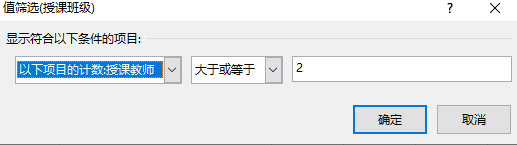 如何快速找到工作表中的重复数据?