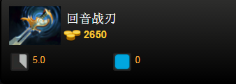 dota2敌法师出装攻略