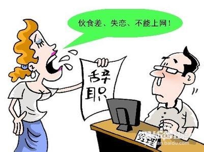 如何克服自己不成熟的心里