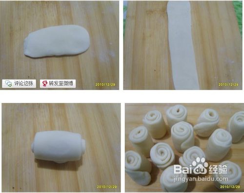 中式酥皮怎么做