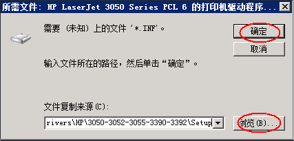 怎么共享打印机