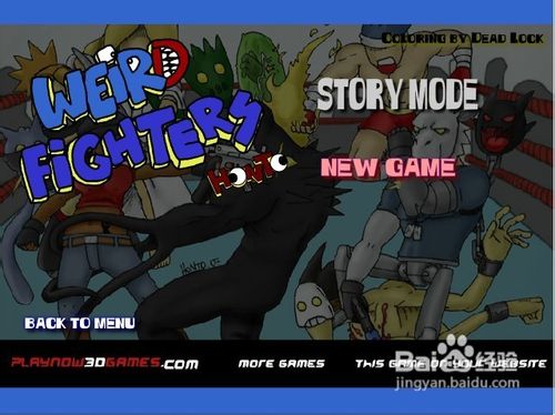 奇怪的战士小游戏怎么玩？