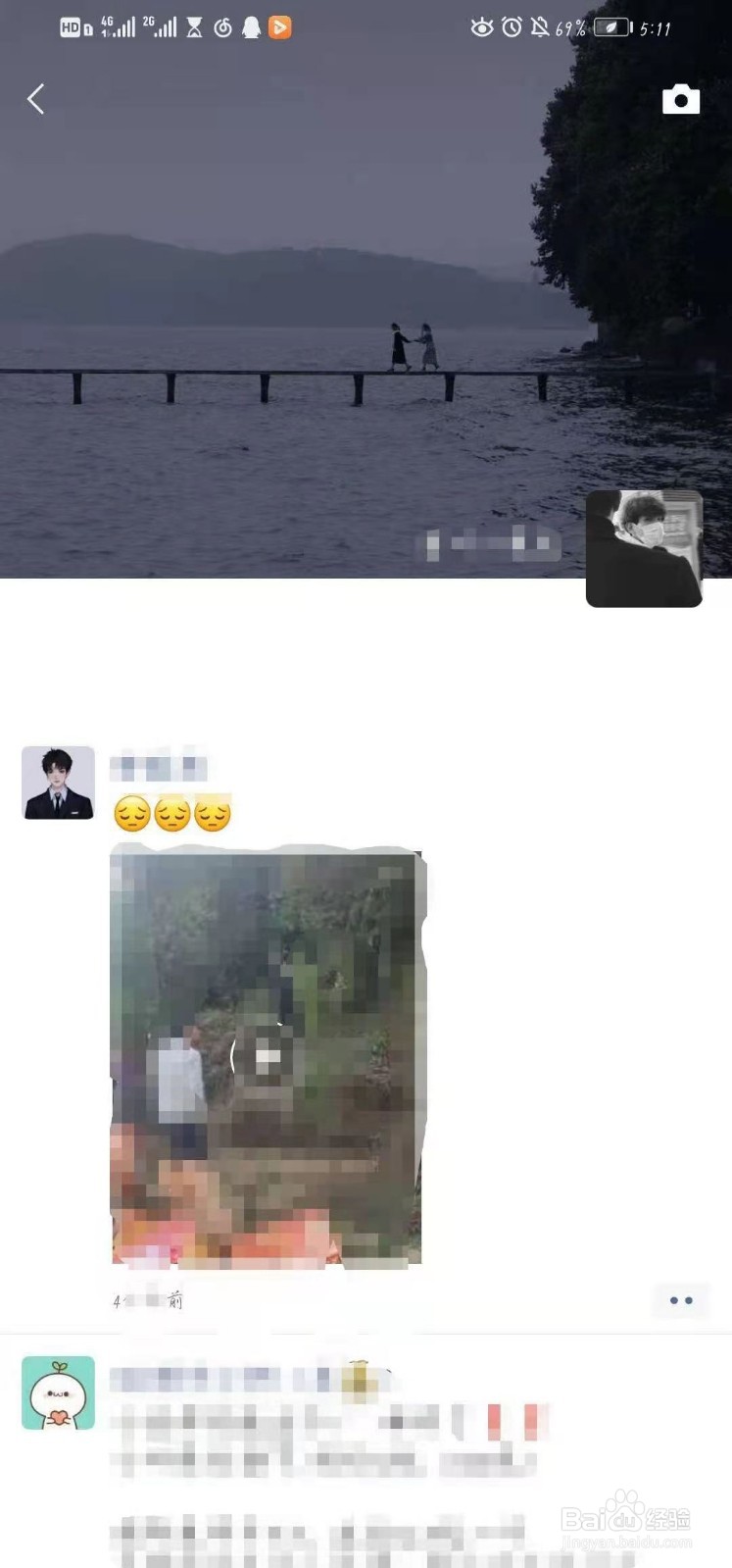 微信朋友圈怎么打开