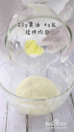 怎么做大理石金砖吐司