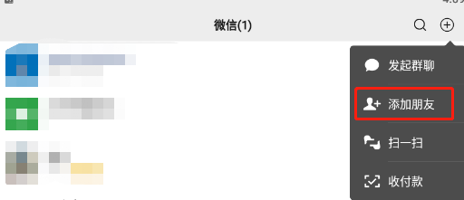 怎样查询自己手机号注册了多少app账号